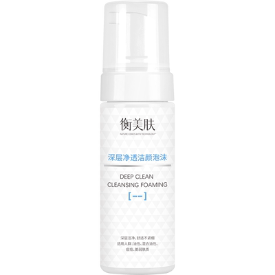 衡美肤深层清洁敏感肌洁面慕斯