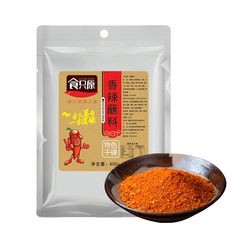 食只原香辣蘸料餐飲商用辣椒面5斤*8袋裝火鍋串串香干碟子燒烤調(diào)
