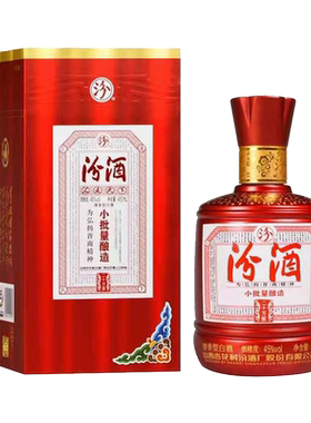 票号杏花450ml礼盒装清香型白酒