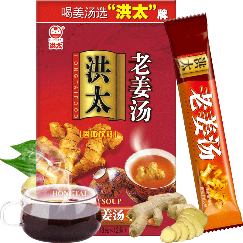 红糖姜茶大姨妈洪太216克12支