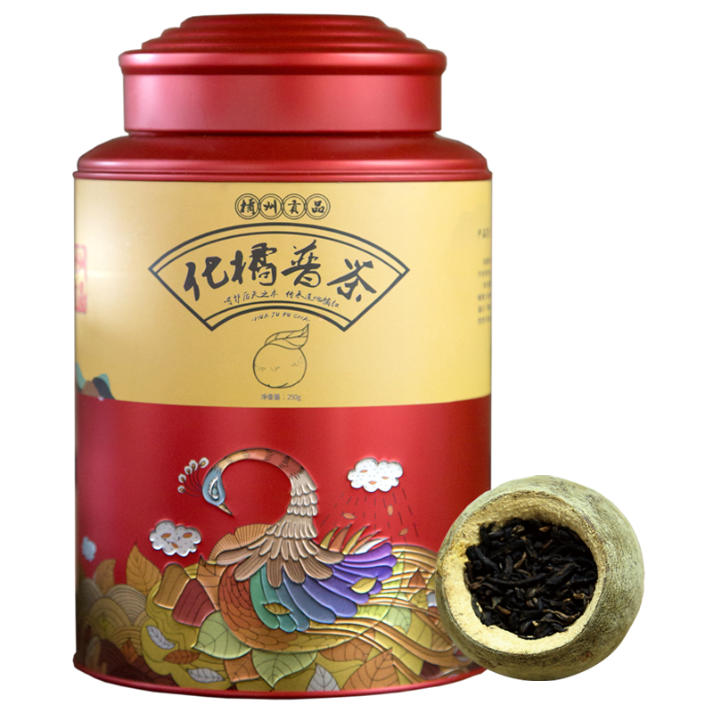 贡品2016年宫廷普洱茶礼化橘红
