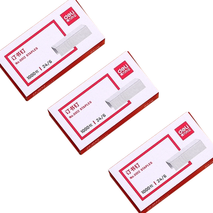 得力0012订书针通用型订书机小号订书钉24/6不锈钢订书钉12号标准型大号钉书订办公文具统一钉书针大盒装包邮