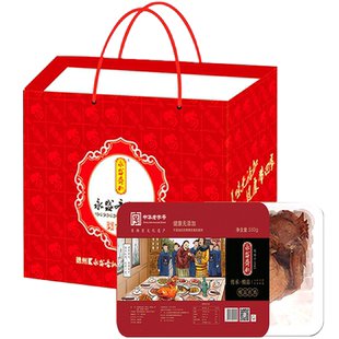 【顺丰包邮】锁鲜扒鸡 中华老字号 德州永盛斋扒鸡卤味烧鸡熟食