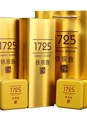 新茶铁观音1725浓香型茶叶