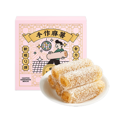 点都德手工麻薯休闲广州特产送礼