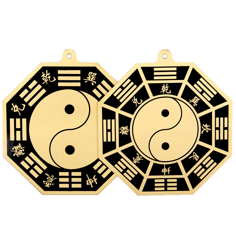 朴器 铜太极八卦镜九宫八卦镜挂件 铜八卦镜  铜镜挂件