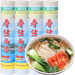春丝面条经典挂面绿色食品400gx4包宽面条营养健康方便早餐面味美