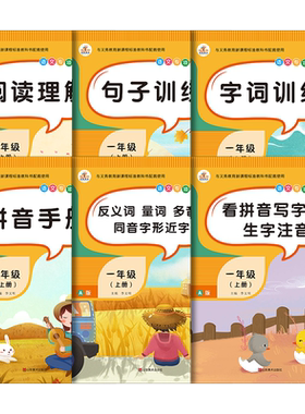 幼小衔接口算题卡10000道