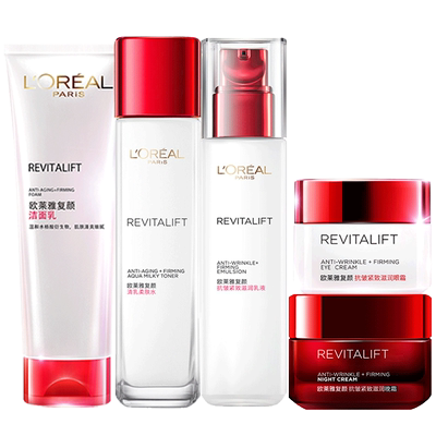 欧莱雅复颜抗皱护肤套装化妆品
