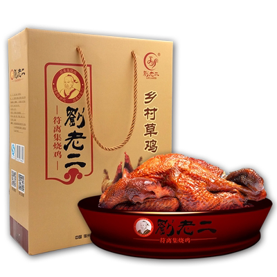 老字号伴手礼盒750g符离集烧鸡
