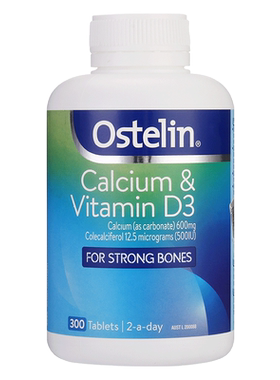 Ostelin/奥斯特林成人恐龙钙vd3