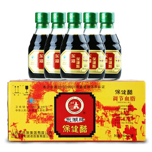 山西东湖保健醋160ml*20瓶山西特产醋粮食酿造醋园直发