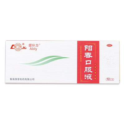 【鲁南】阳春口服液10ml*10支/盒