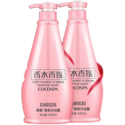 香水沐浴露女香体清爽型家用