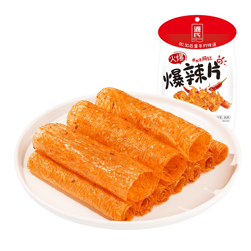 源氏豆皮回忆小时候大辣片