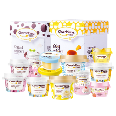 巧妈妈情人节大礼包儿童礼物果冻