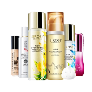 白皙旗舰店官网正品补水化妆品套装八宝摇bb黄金水粉蛮腰防晒霜