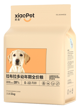狗粮冻干拉布拉多幼犬