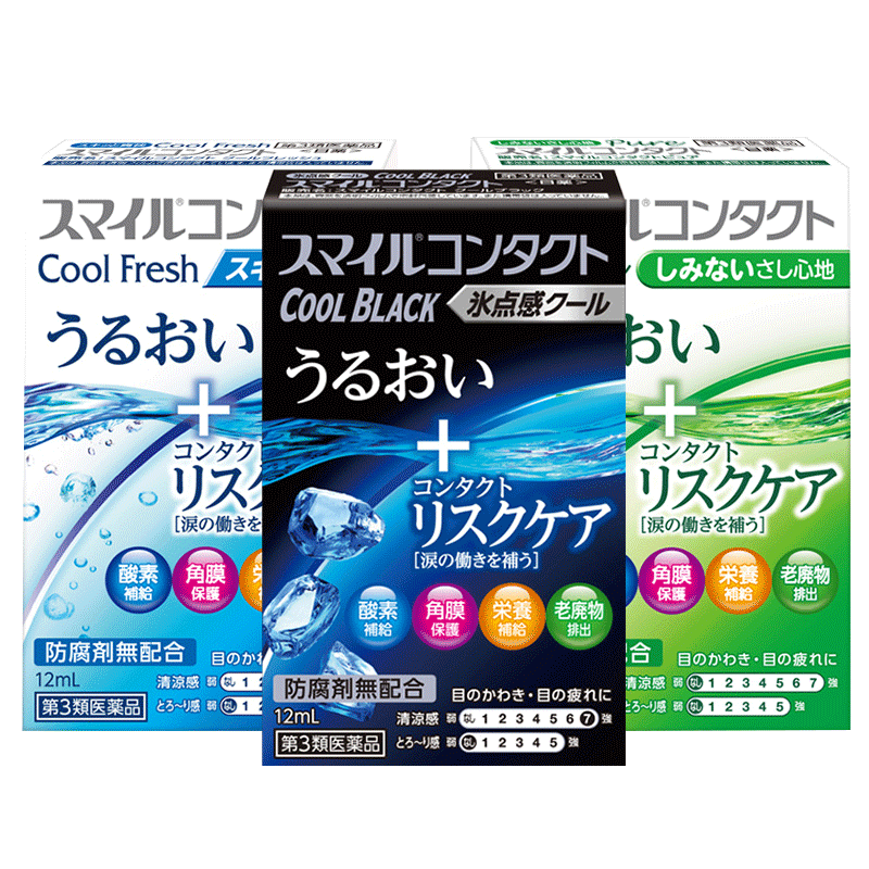 lion狮王smile微笑眼药水隐形眼镜滴眼液无防腐剂不干涩【临期】
