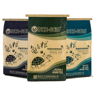 寸金龟粮20斤乌龟饲料半水龟水龟通用粮石金钱龟鳄龟龟食