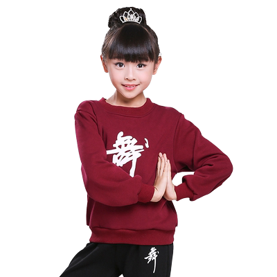 儿童舞蹈服女练功服服加绒加厚