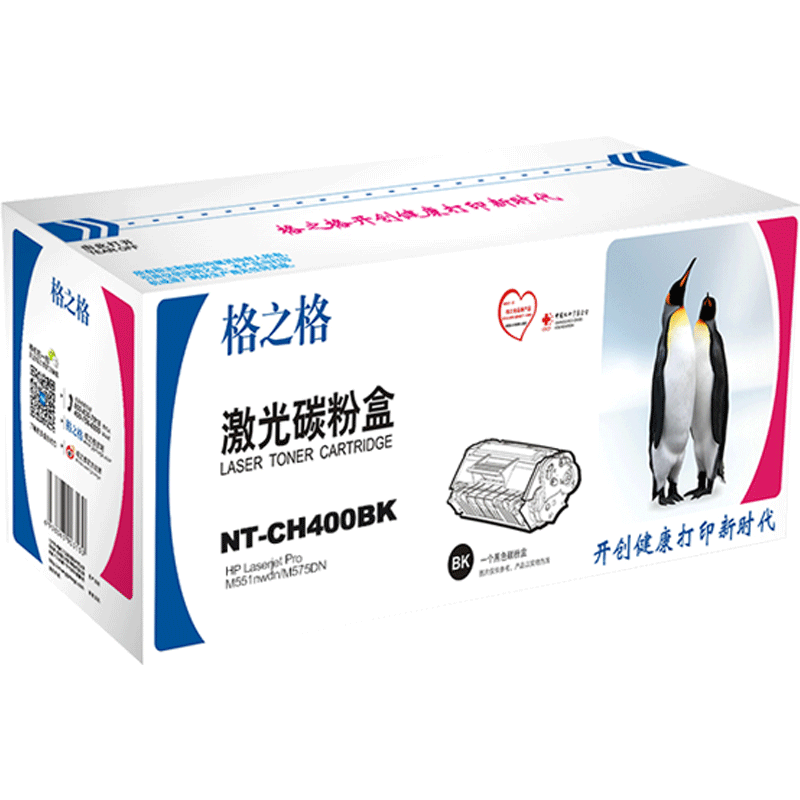 格之格惠普M551n彩色打印机硒鼓