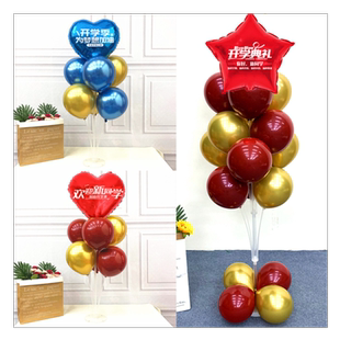 开学布置幼儿园活动教室桌飘立柱开学典礼学校门口地飘气球装饰品
