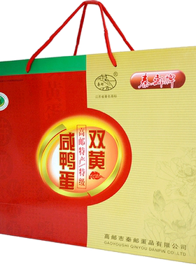 秦邮高邮双黄咸鸭蛋100g