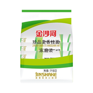 金沙河珍品麦香 挂面麦香味浓易煮易熟 汤面炒面