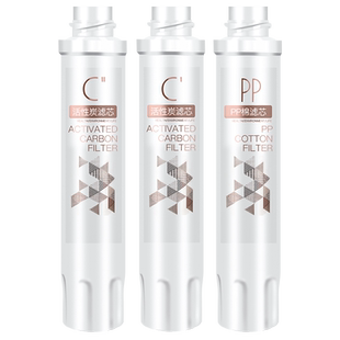 适用美的饮水机净饮机PP棉活性炭滤芯JR JD1056S 1059S 1256 1255