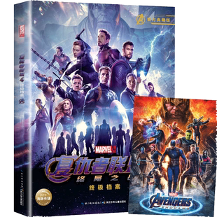 赠猫头鹰异形书签】我能有什么坏心思呢漫画书 乔舒亚巴克曼绘著小动物大自然沙雕脑洞搞笑幽默漫画卡通绘本 坏心思漫画书