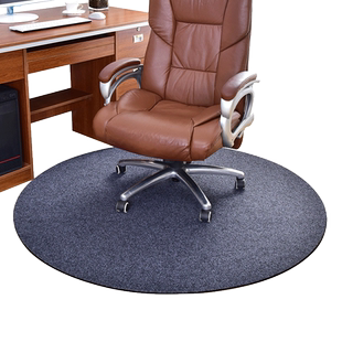 华旭圆形地毯卧室办公电脑椅垫子地垫转椅脚垫吊篮书房滚轮防滑垫