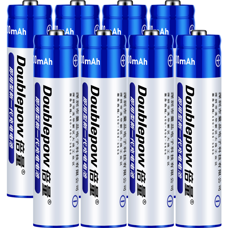 7号充电电池玩具遥控闹钟替1.5v