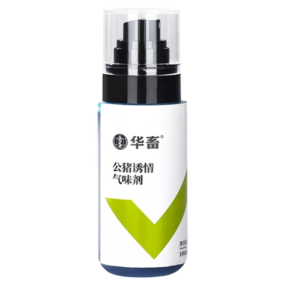 兽用公猪剂后备母猪用催荷尔蒙