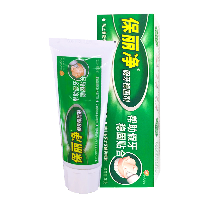 保丽净假牙稳固剂40g送假牙刷 义齿安固膏固定剂粘合剂假牙清洁片