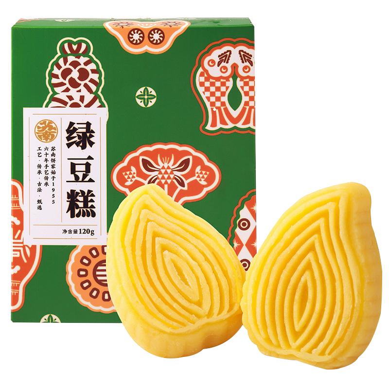 苏南绿豆糕绿豆饼传统老式手工小吃茶点心潮汕特产美食老字号糕点