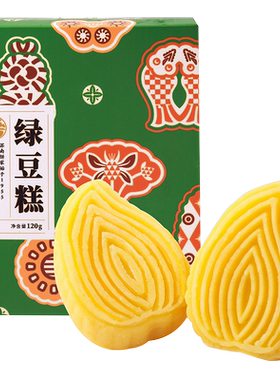 绿豆糕手工传统办公室零食