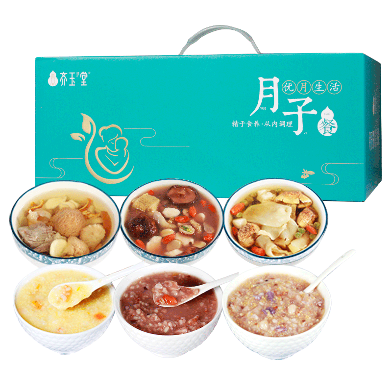 小產(chǎn)后調(diào)理補(bǔ)品小月子餐15天營(yíng)養(yǎng)餐產(chǎn)后坐月子滋補(bǔ)月子湯雜糧粥