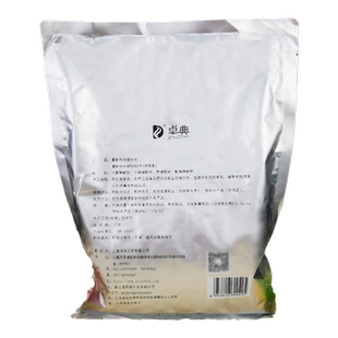 卓典特丽素1kg复配水分保持剂食品添加剂嫩肉粉高弹素增嫩包邮