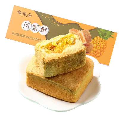 陶陶居凤梨酥老婆饼红茶糕点