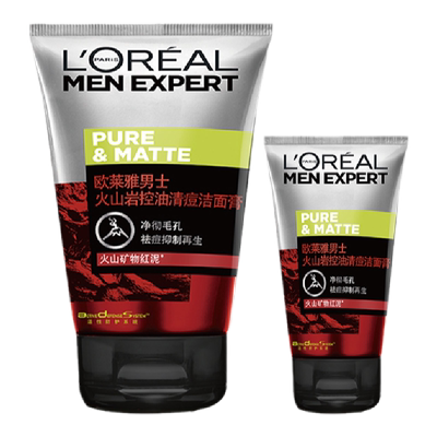 欧莱雅控油抗痘火山岩泥洗面奶