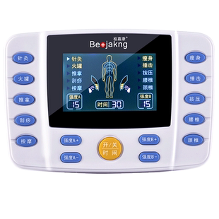 中频理疗按摩仪家用针灸电疗仪多功能疏通经络全身穴位脉冲按摩器