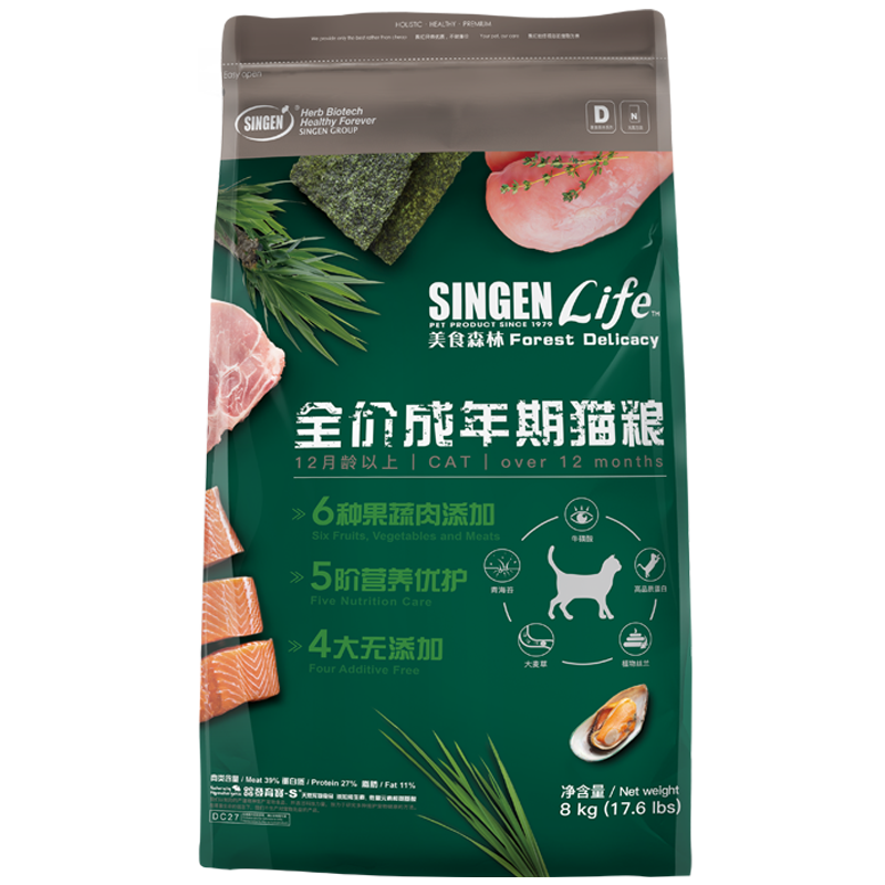 信元发育宝全价成猫粮通用型8kg