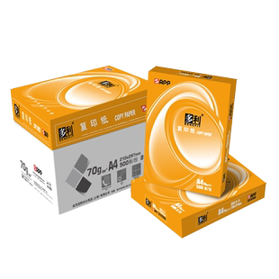 APP打印纸a4复印纸70g双面打印80克整箱批发白纸办公用纸多利亚龙如佳尖兵鳄鱼微笑金旗舰鸿图未来世界草稿纸