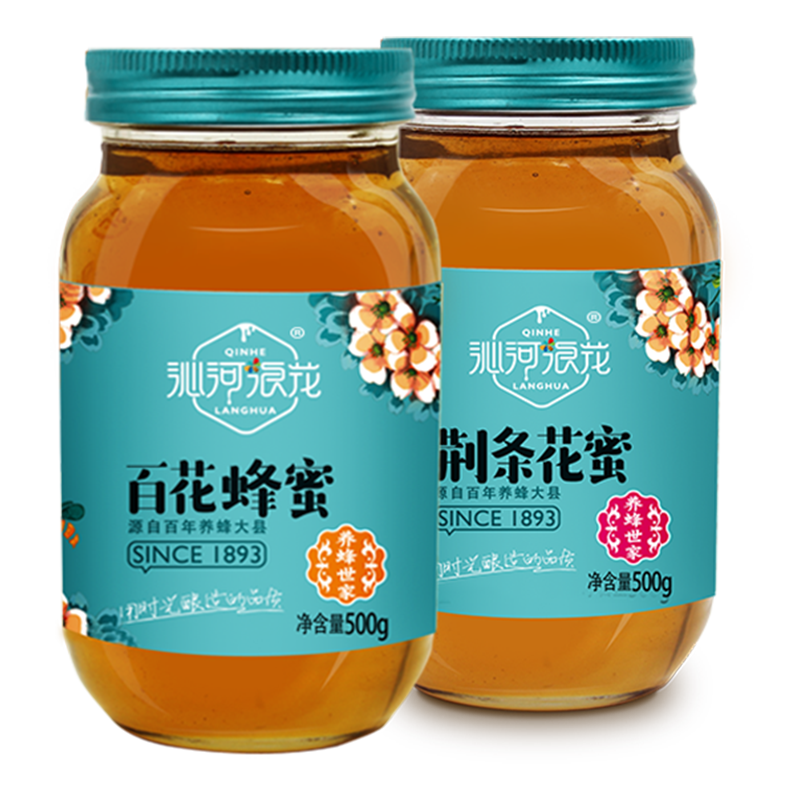 沁河浪花蜂蜜農(nóng)家自產(chǎn)土蜂蜜百花荊條蜂蜜搭配裝1000g
