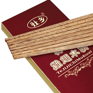 越南鸡翅木筷子红木天然原木无漆无蜡10双装厨房用品