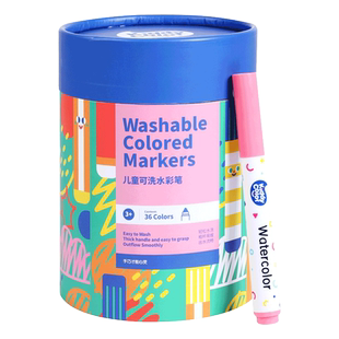 凯蒂卡乐超可洗儿童水彩笔套装安全可水洗小学生36色幼儿园绘画专用宝宝彩色笔24画画涂色笔12可擦彩笔开学季