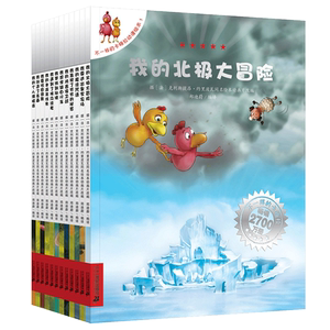 不一样的卡梅拉第二季正版全套1-12册 绘本图书4-5-6-7-10岁 我要找回钥匙/不一样的卡梅拉动漫绘本宝宝书籍儿童睡前故事书0-3周岁