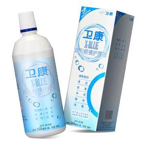 卫康x-blue隐形近视眼镜美瞳护理液125ml*4护理清洁药水清除蛋白