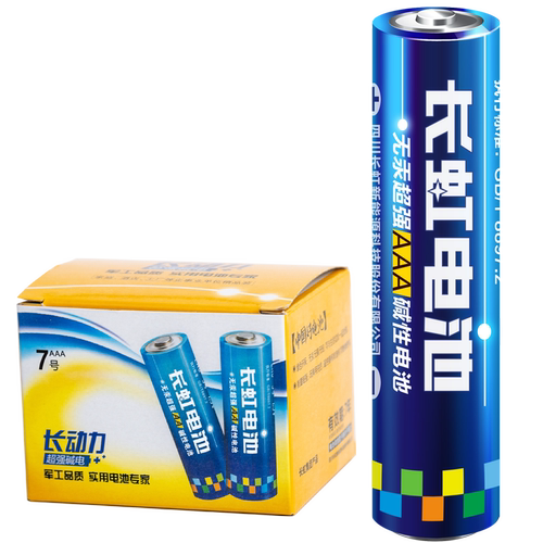 长虹7号电池5号五号七号小号粒玩具手表闹钟遥控器智能锁指纹锁碱性空调电池剃须刀鼠标小风扇耐用性正品1.5V